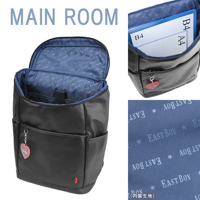 イーストボーイ フラン リュック EASTBOY eba74