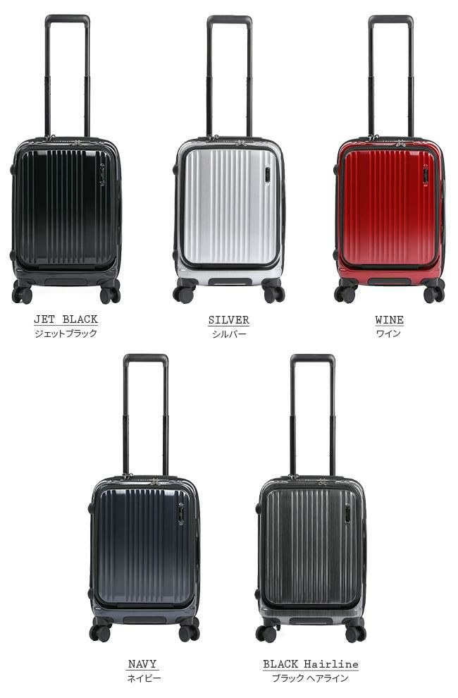 バーマス インターシティ スーツケース BERMAS bermas-60520