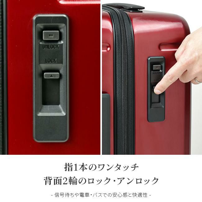 バーマス インターシティ スーツケース BERMAS bermas-60520