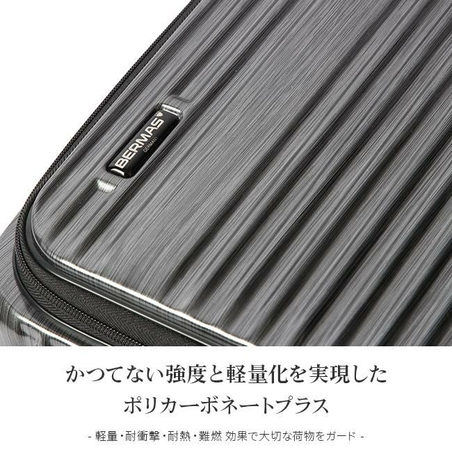 バーマス インターシティ スーツケース BERMAS bermas-60520