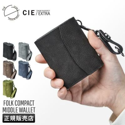 CIE シー エクストラ 三つ折り財布 ミニ財布 ミニウォレット BOX型