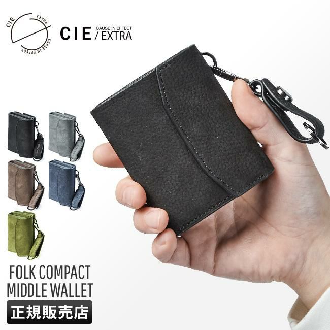 シー エクストラ フォーク 三つ折り財布 CIE EXTRA cie-032255