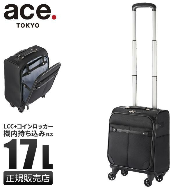 トーキョーレーベル ソリディオナ キャリーケース ソフト ace. TOKYO LABEL tokyo-35013