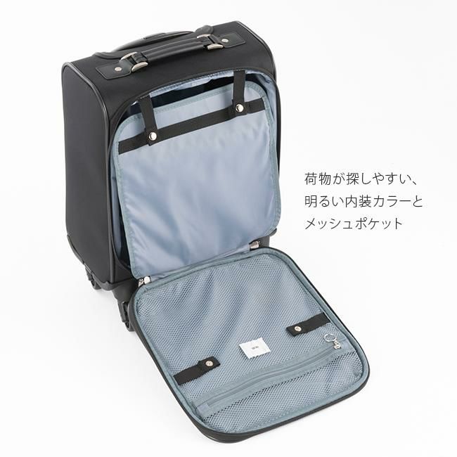 トーキョーレーベル ソリディオナ キャリーケース ソフト ace. TOKYO LABEL tokyo-35013