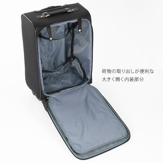 トーキョーレーベル ソリディオナ キャリーケース ソフト ace. TOKYO LABEL tokyo-35014