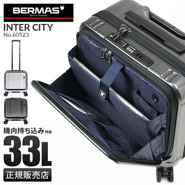バーマス インターシティ スーツケース BERMAS bermas-60523