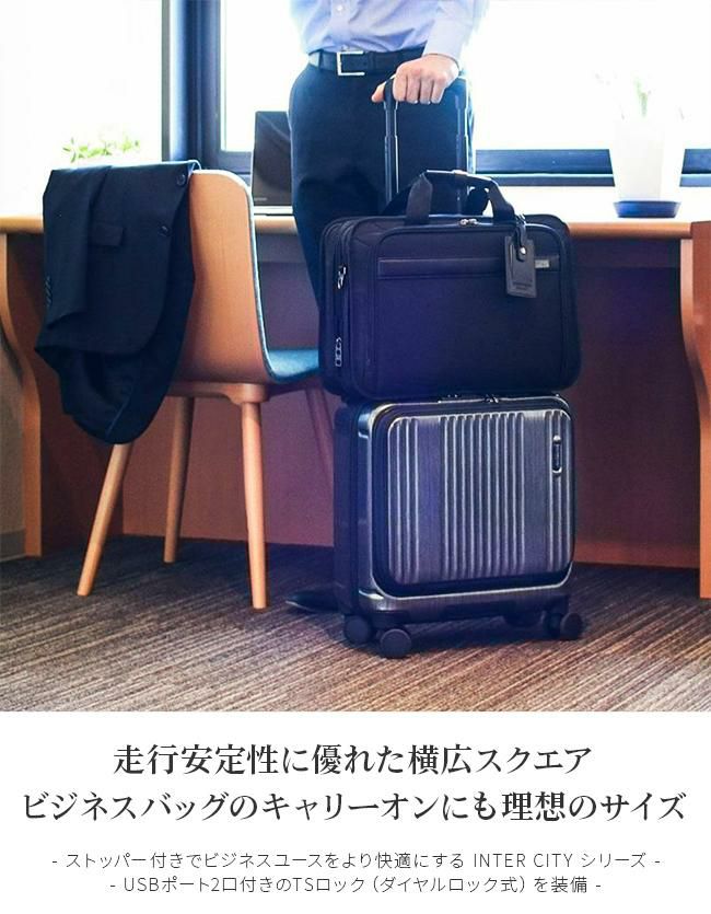 バーマス インターシティ スーツケース機内持込FO スーツケース 33L 