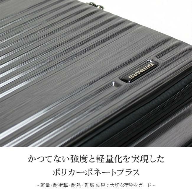 バーマス インターシティ スーツケース BERMAS bermas-60523