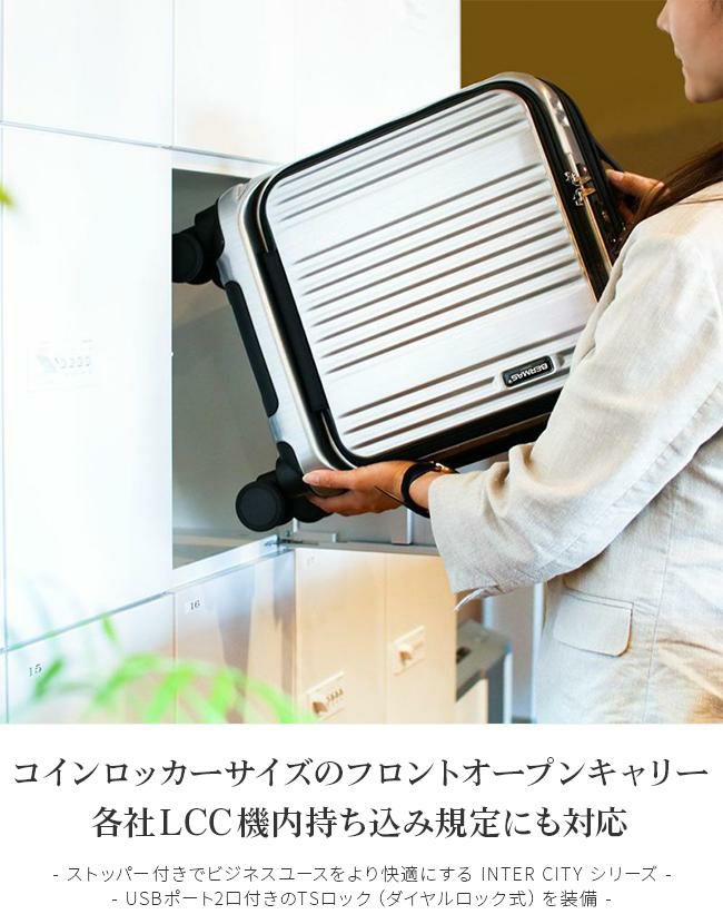 正規取扱店】バーマス インターシティ スーツケース BERMAS