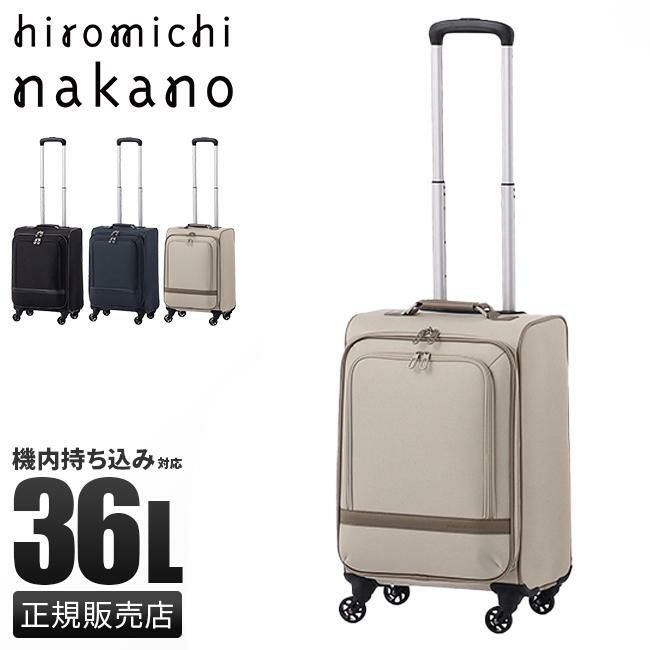 正規取扱店】ヒロミチ ナカノ テッラ ソフトケース 36L hn-34022