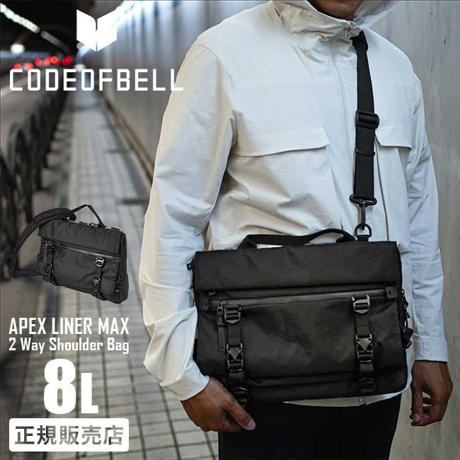 コードオブベル ショルダーバッグ CODE OF BELL apex-liner-max