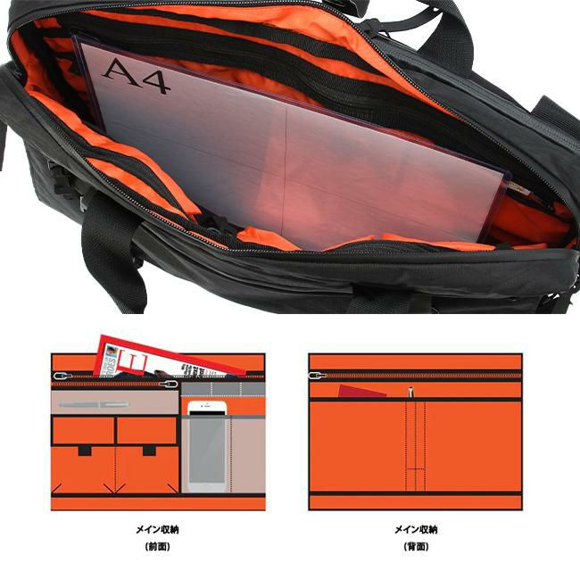 コードオブベル  ブリーフケース CODE OF BELL apex-liner-pro