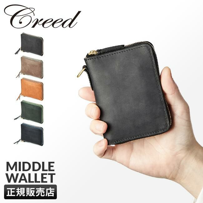 クリード ウドゥク ミドル財布 Creed creed-312c944
