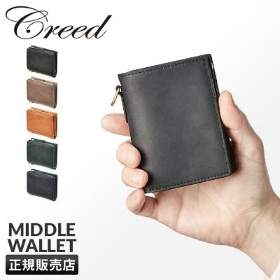 クリード ウドゥク ミドル L字ファスナー creed-312c974 【正規取扱店