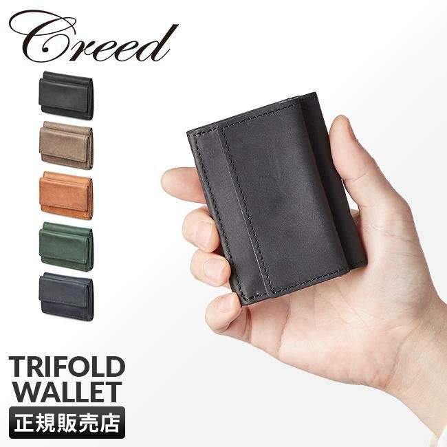クリード ウドゥク ミニウォレット Creed creed-312c975