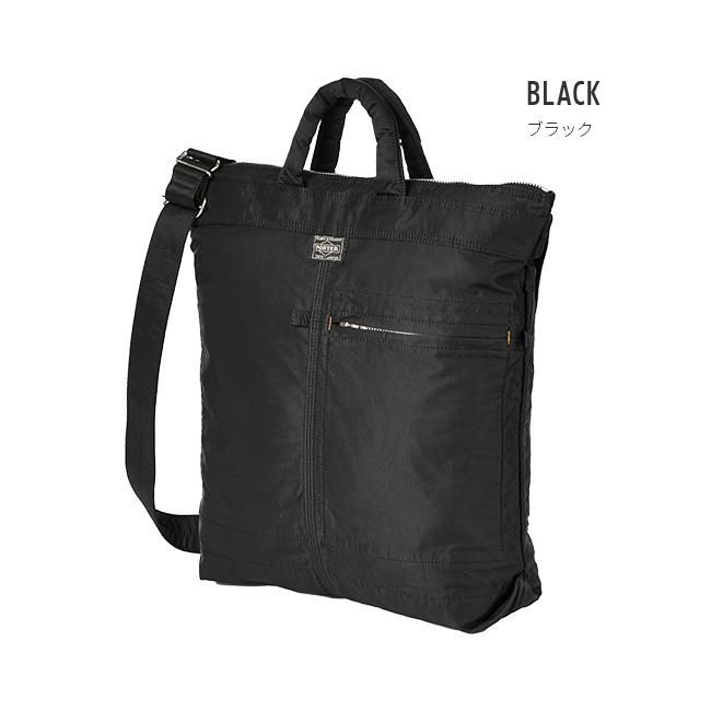 ポーター マイル 2WAYヘルメットバッグ 754-15113