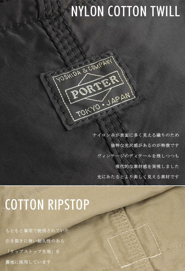 ポーター マイル 2WAYヘルメットバッグ 754-15113