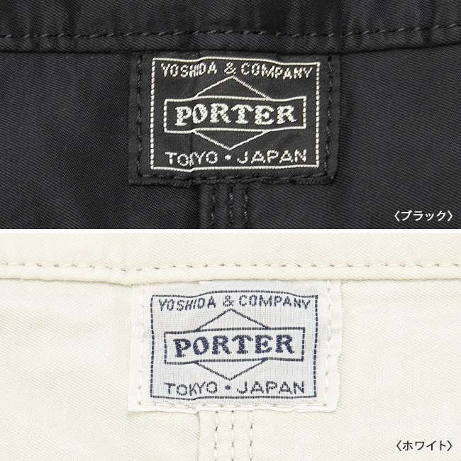 ポーター マイル 2WAYヘルメットバッグ 754-15113