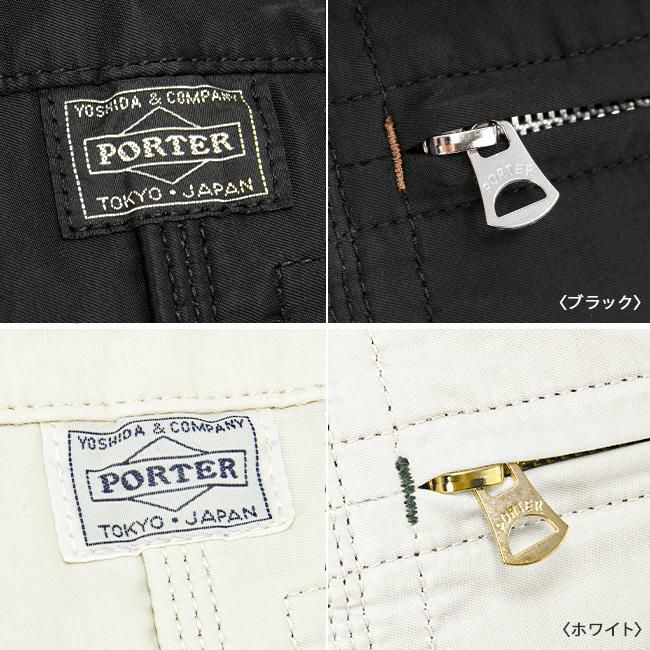 ポーター マイル ミニトートバッグ 754-15115