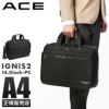 ACE イグニス2 ブリーフケース  ace-15862