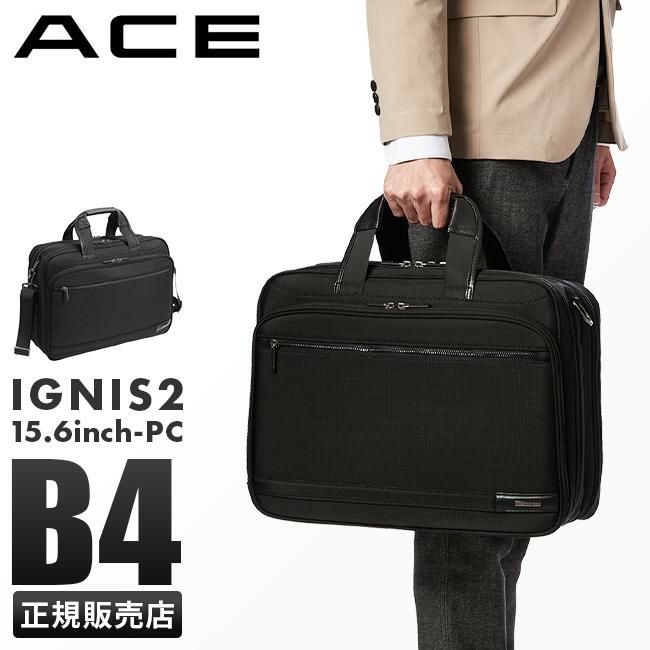 ACE イグニス2 ブリーフケース  ace-15863