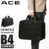 ACE イグニス2 ブリーフケース  ace-15863