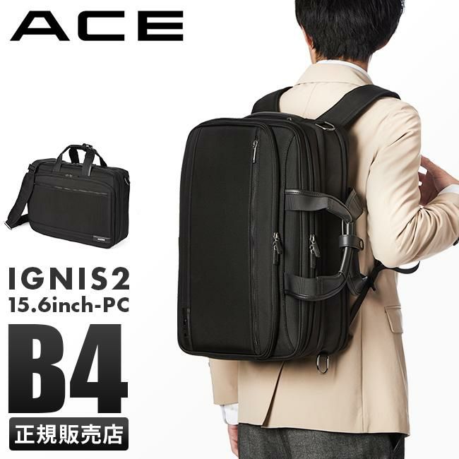 ACE イグニス2 ブリーフケース  ace-15864