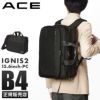ACE イグニス2 ブリーフケース  ace-15864