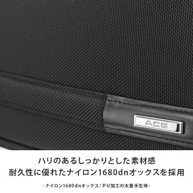 ACE イグニス2 ブリーフケース  ace-15864