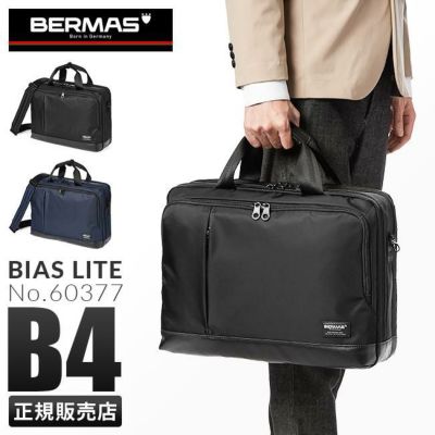 バーマス バウアー3 ブリーフケース BERMAS bermas-60074｜ONLINE