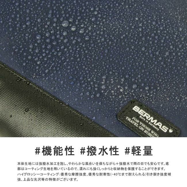 正規取扱店】バーマス バイアスライト ブリーフケース BERMAS