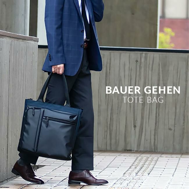 バーマス バウアーゲーエン トートバッグ BERMAS bermas-60383