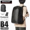 バーマス フリーランサープラス リュック BERMAS bermas-60616