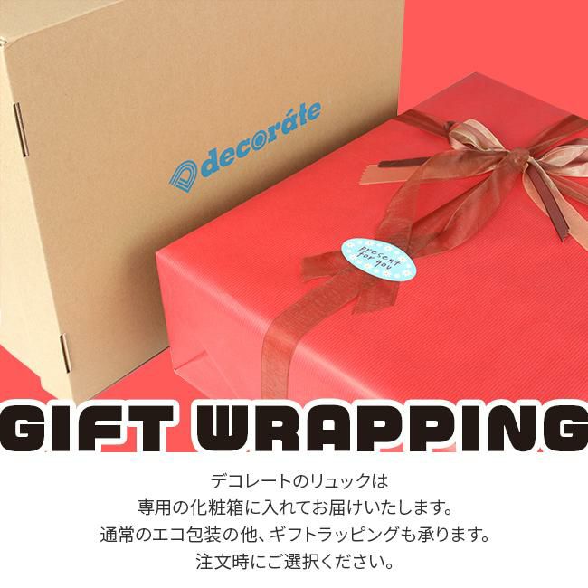 デコレート ビスカ リュック decorate dms-083-l