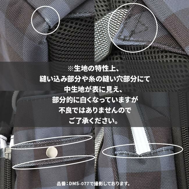 デコレート ビスカ リュック decorate dms-083-m