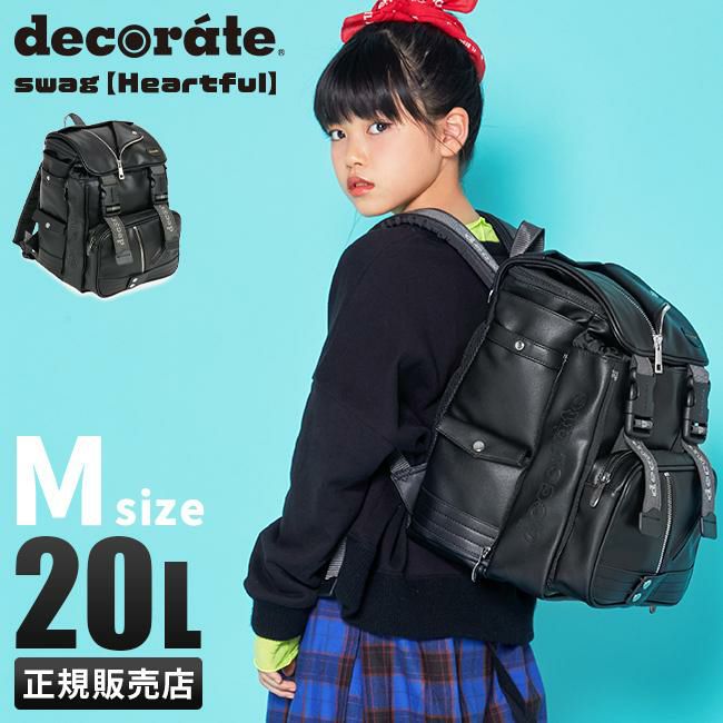 デコレート スワッグ リュック 20L Mサイズ 拡張機能 A4 PC収納 レイン