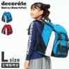 デコレート キュアーズ リュック decorate dms-073-l