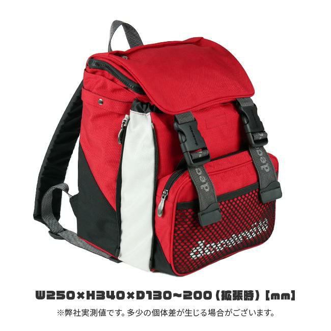 デコレート キュアーズ リュック decorate dms-073-l