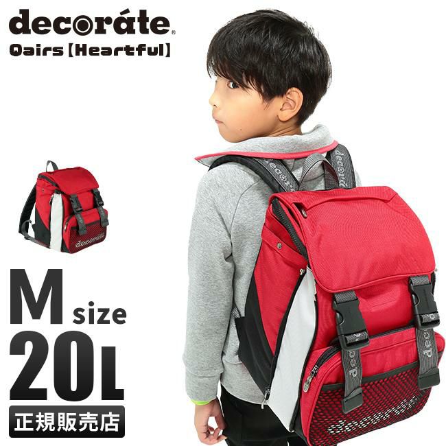 デコレート キュアーズ リュック decorate dms-073-m