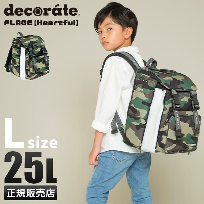 デコレート フラージュ リュック decorate dms-080-l