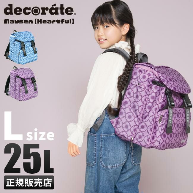 デコレート メイセン リュック decorate dms-081-l