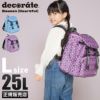 デコレート メイセン リュック decorate dms-081-l