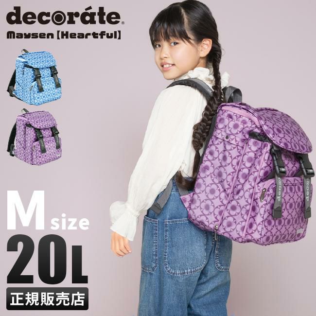 デコレート メイセン リュック decorate dms-081-m