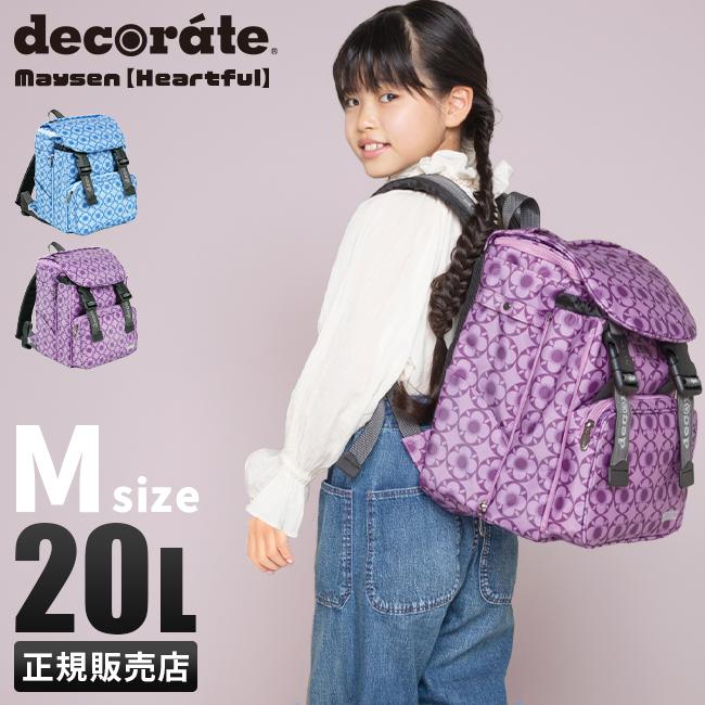 デコレート メイセン リュック decorate dms-081-m