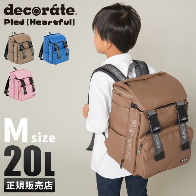 デコレート パイド リュック decorate dms-082-m