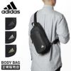 アディダス ケルパー ボディバッグ adidas adidas-68101