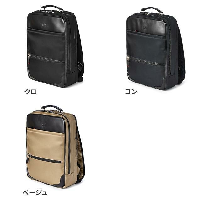 正規取扱店】タケオキクチ アクシズ ビジネスリュック TAKEO