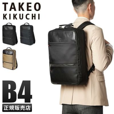 2WAY】薄マチ ビジネス バックパック（リュック） | TAKEO
