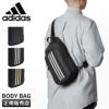 アディダス ケルパー ボディバッグ adidas adidas-68102