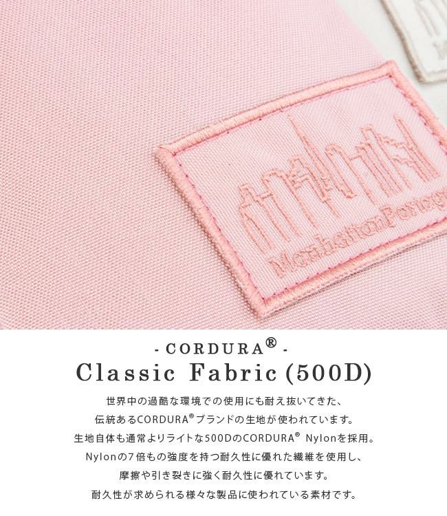 マンハッタンポーテージ ブロッサム ショルダーバッグ Manhattan Portage mp1097-500cd